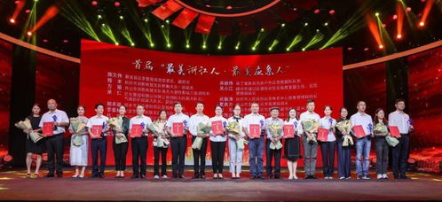 2021年浙江省 安全生產(chǎn)月 啟動儀式暨首屆 最美浙江人 最美應(yīng)急人 發(fā)布儀式在杭舉行