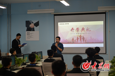 濟南信息工程學校第三期“數字工廠”專班正式開班，聚焦數字內容制作服務