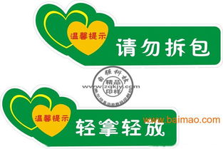 操作簡便的小型數碼印刷機 輕松印制各類標簽