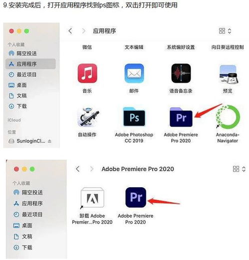 Adobe InDesign 最新版下載安裝與入門指南 打造專業數字內容與頁面布局