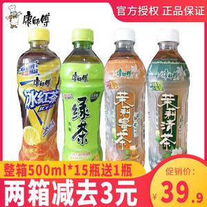 康師傅蜂蜜柚子茶 電商平臺(tái)熱銷(xiāo)背后的市場(chǎng)洞察