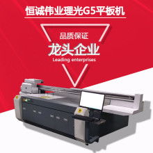 2017數(shù)碼印刷機(jī)價(jià)格 報(bào)價(jià) 數(shù)碼印刷機(jī)批發(fā) 印刷網(wǎng)